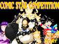 เกมส์Comic Star Competition