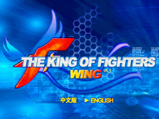 เกมส์ King of Fighters WING NEW VERSION 2
